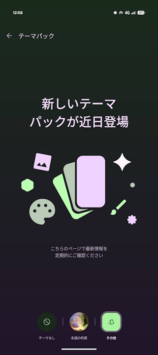 Theme Pack