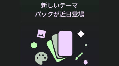 Theme Pack
