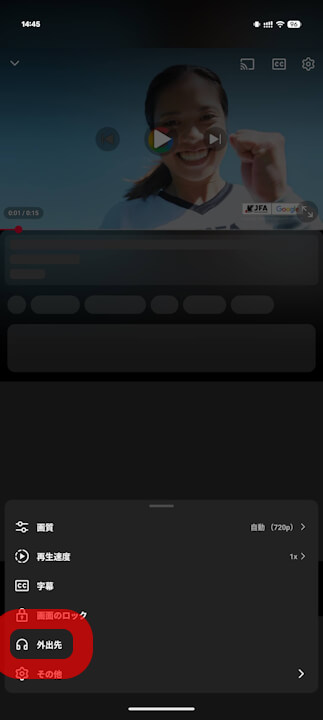 YouTube Premium