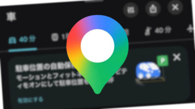 iOS Google Maps