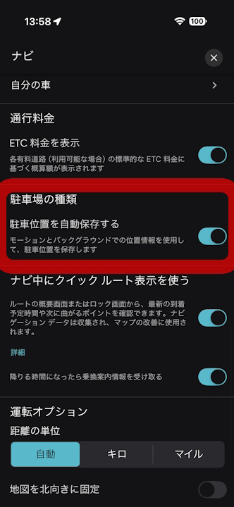 iOS Google Maps