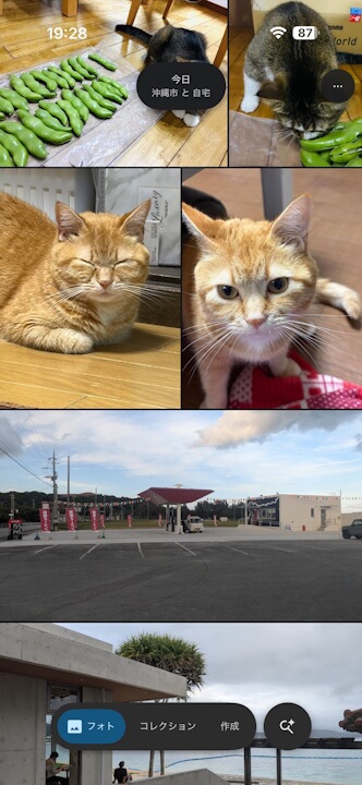 iOS Google Photos