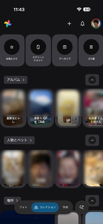 iOS Google Photos