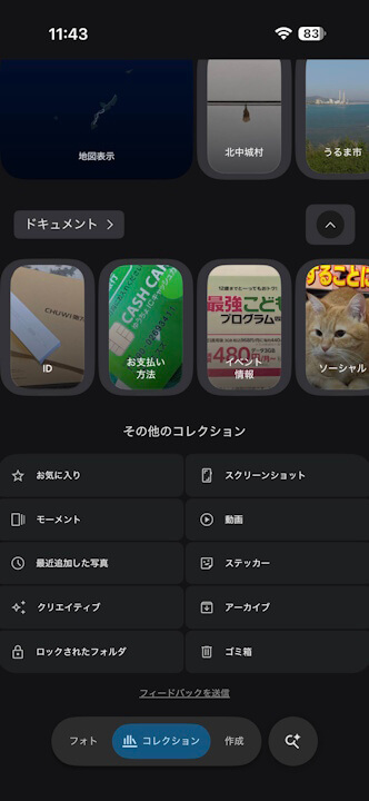 iOS Google Photos