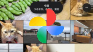 iOS Google Photos