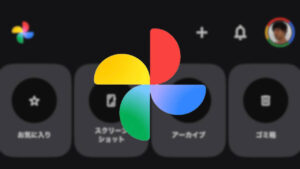 iOS Google Photos