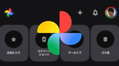 iOS Google Photos