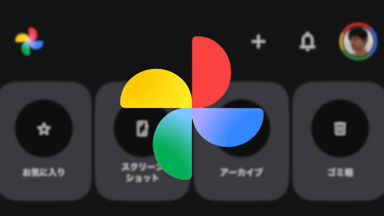 iOS Google Photos