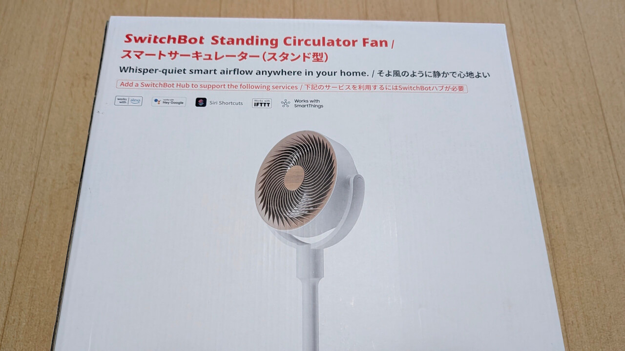 switchbot-standing-circulator-fan