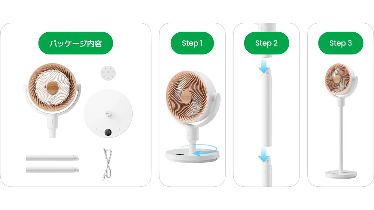 switchbot-standing-circulator-fan-11