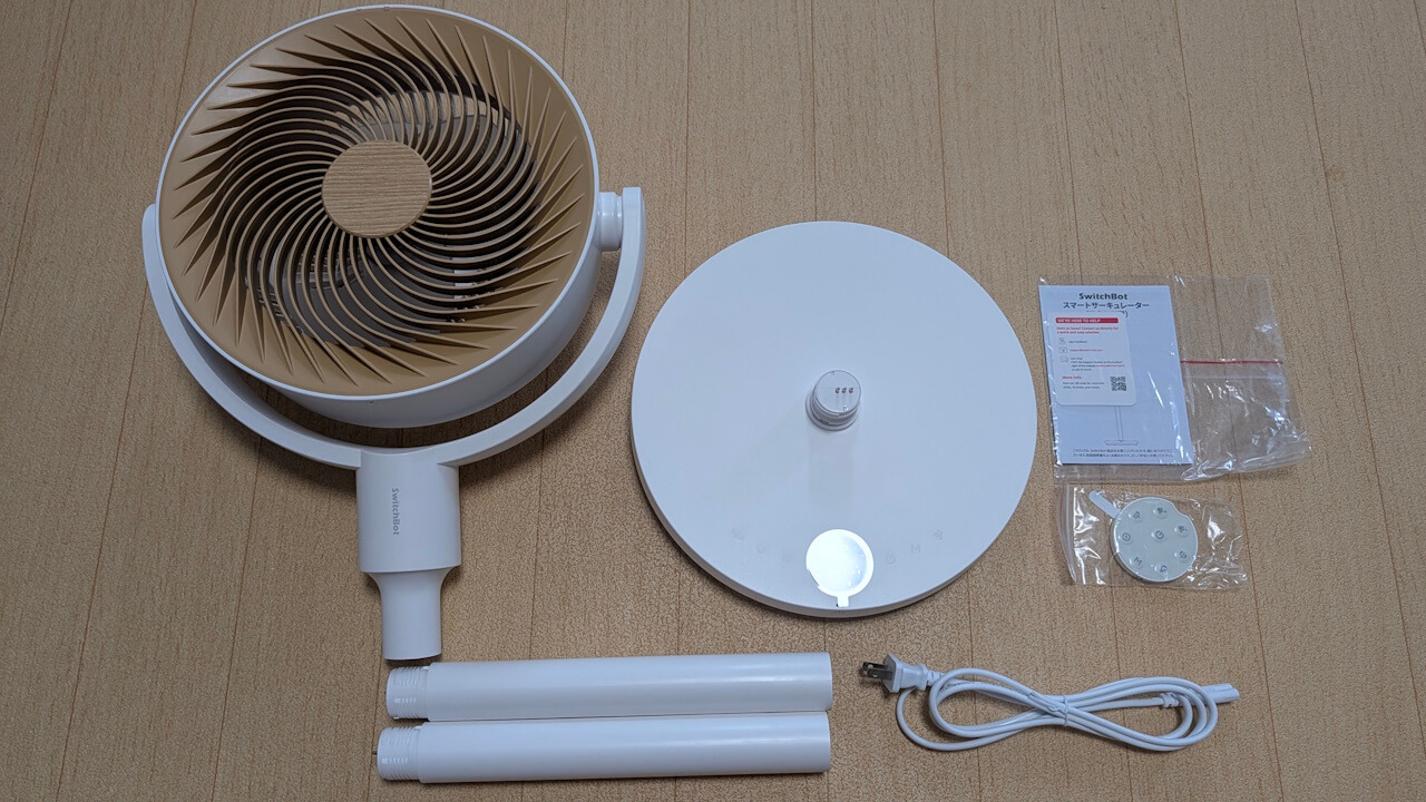 switchbot-standing-circulator-fan