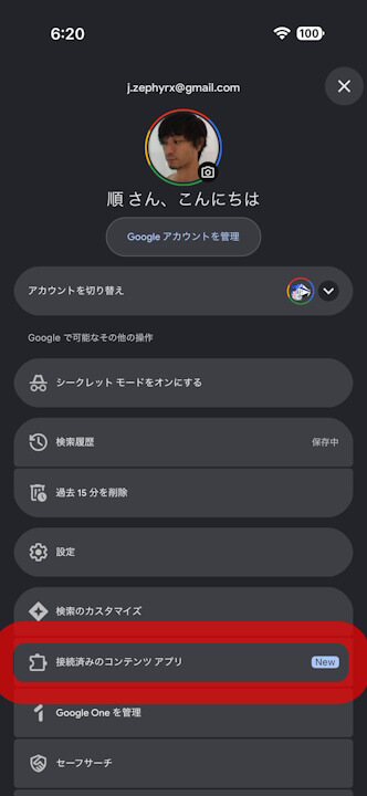 AI Mode Personal intelligence
