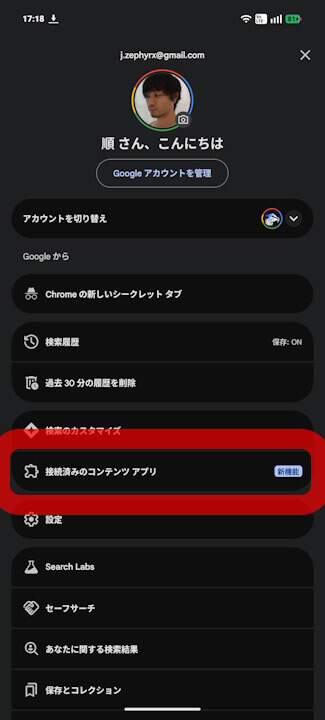 AI Mode Personal intelligence