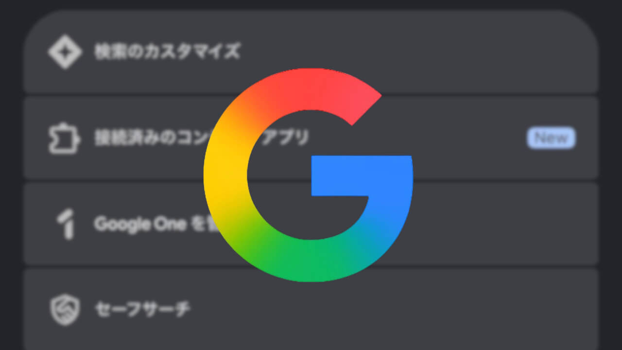 AI Mode Personal intelligence