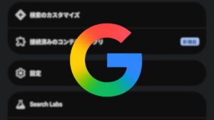 AI Mode Personal intelligence