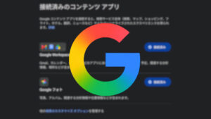 AI Mode Personal intelligence