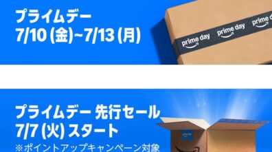 Amazon PrimeDay