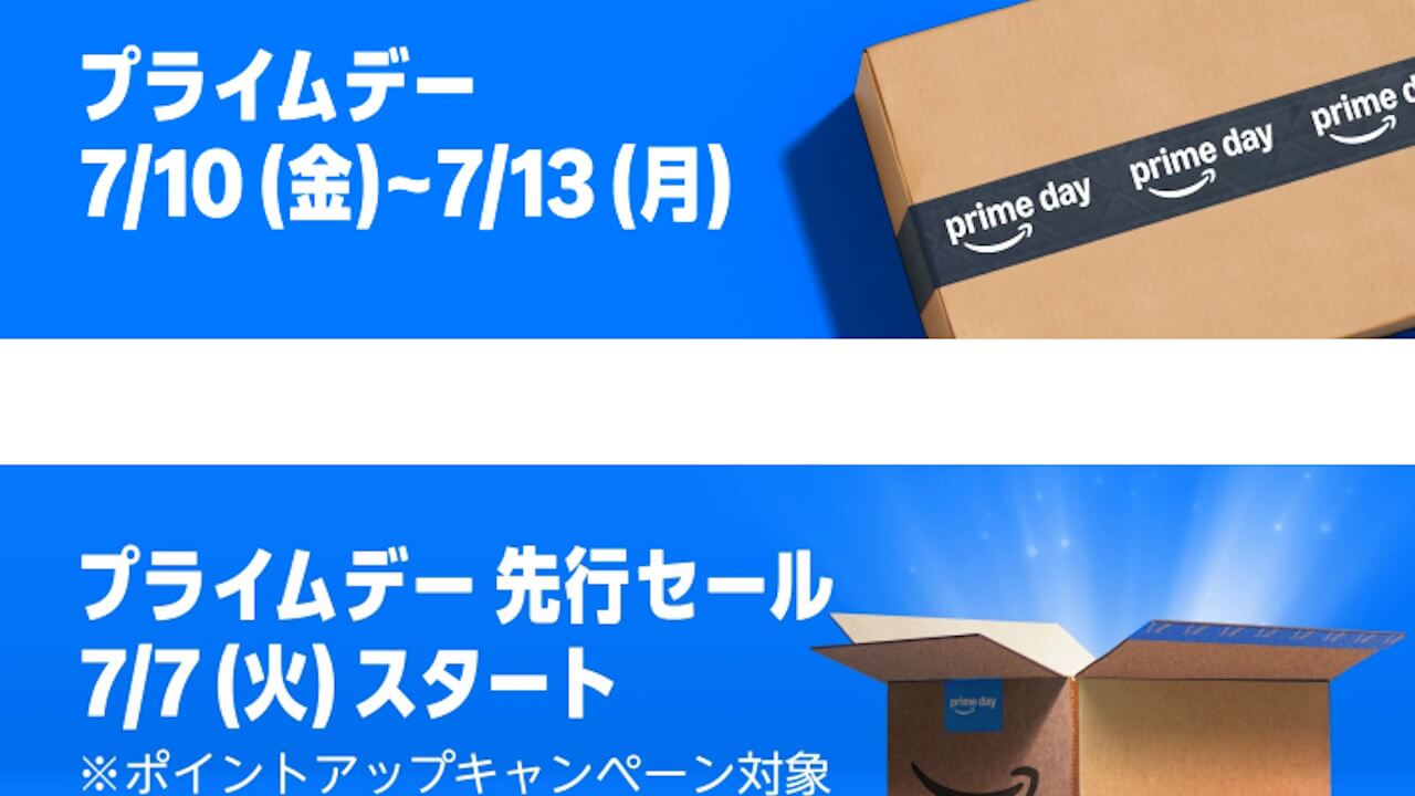Amazon PrimeDay