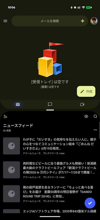 Android