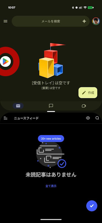 Android
