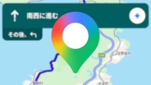 Android Goog,e Maps Gemini