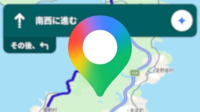 Android Goog,e Maps Gemini