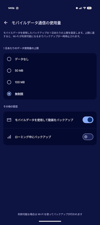 Android Google Photos