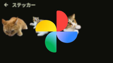 Android Google Photos