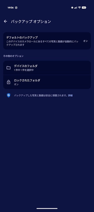 Android Google Photos