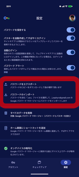 Android Google password manager