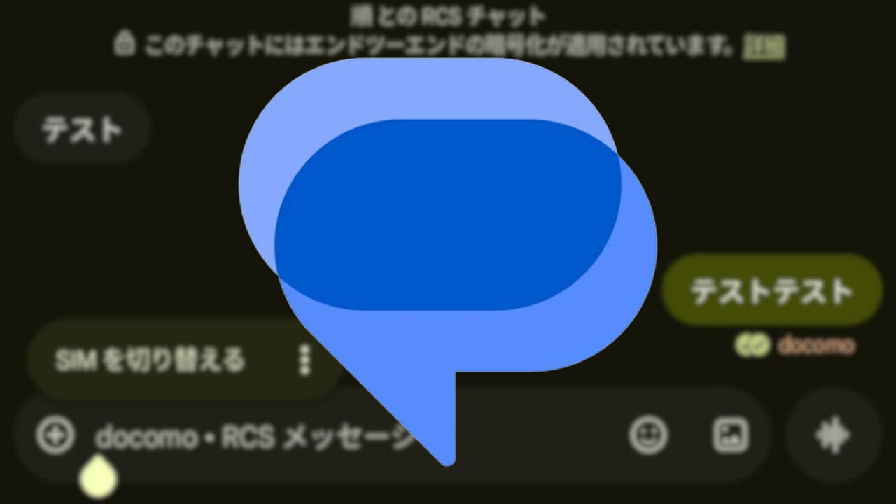 Google Message