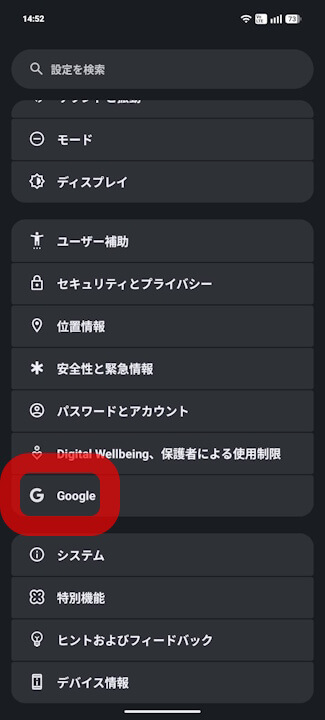 Android New Features