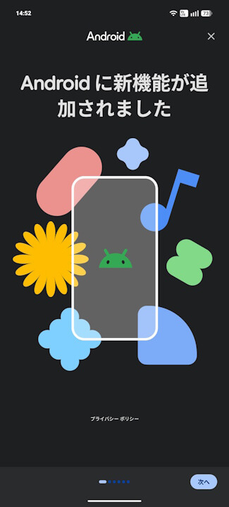 Android New Features