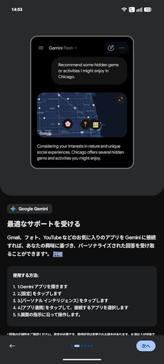 Android New Features