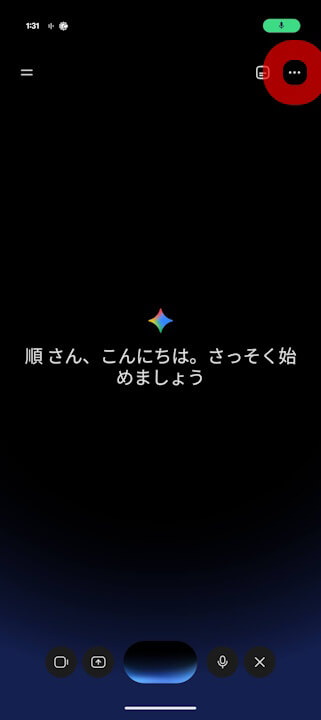 Gemini