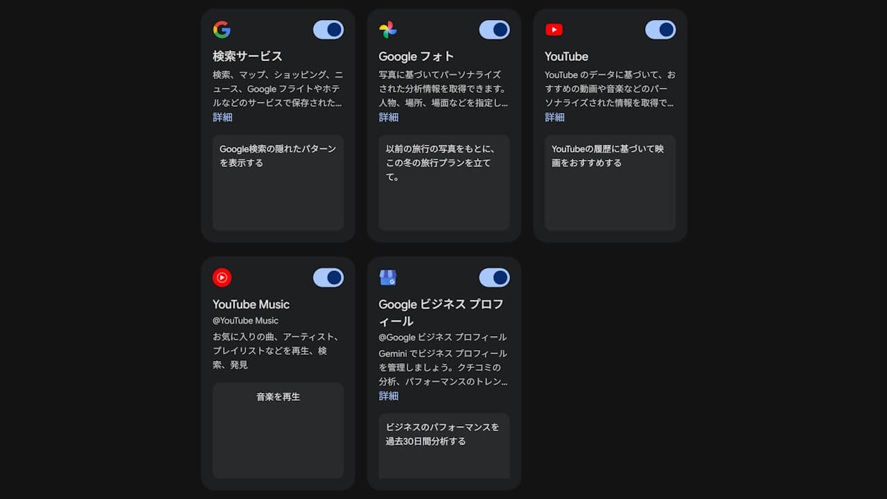 google-business-profile-gemini