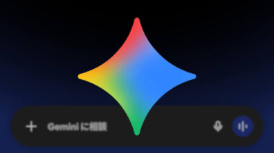 Gemini