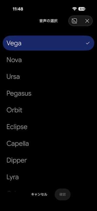 Gemini