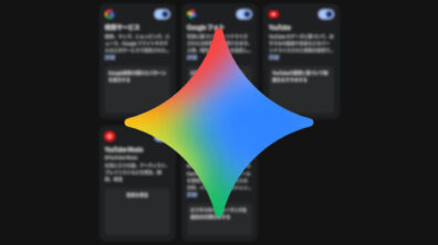 google-business-profile-gemini