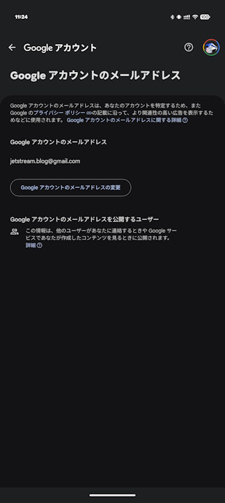 Gmail