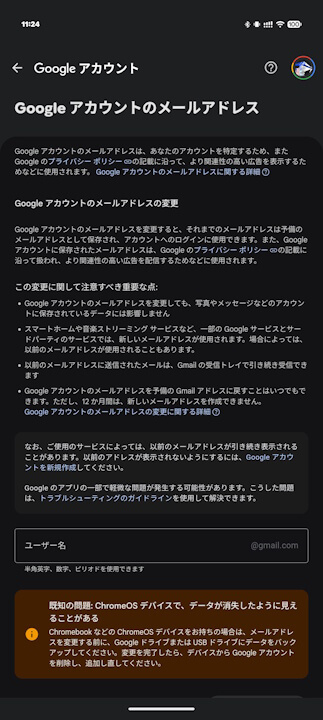 Gmail