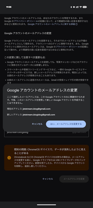 Gmail