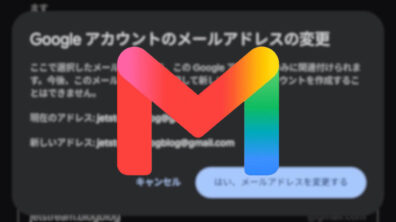 Gmail