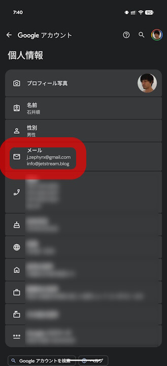 Google