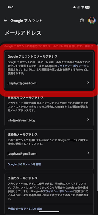 Google
