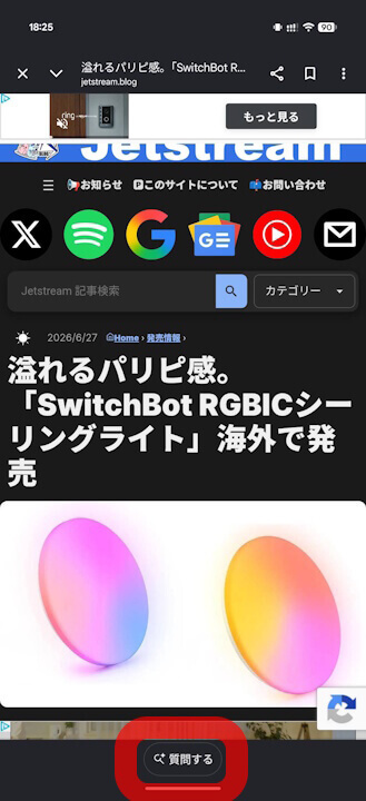 Google AI Mode