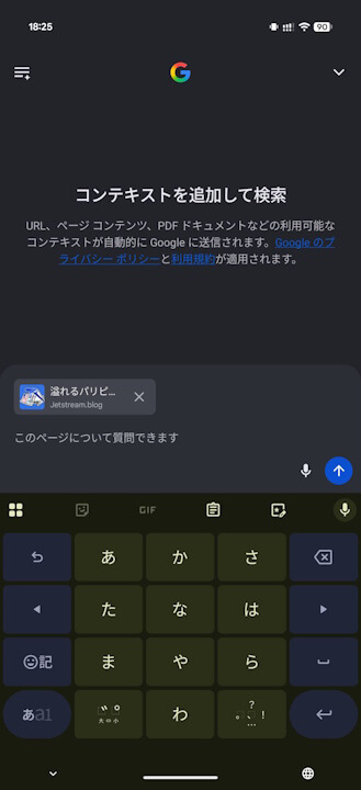 Google AI Mode