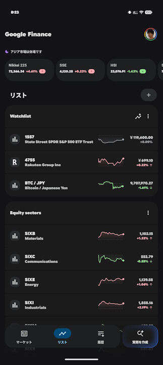 Google Finance