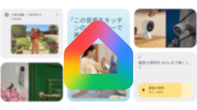 Google Home