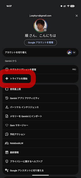 Google One Pro
